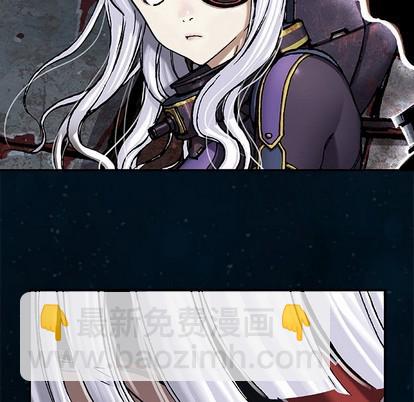 深海獸 - 第95話(2/2) - 5