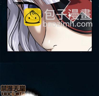 深海獸 - 第95話(2/2) - 6