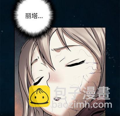 深海獸 - 第95話(2/2) - 7