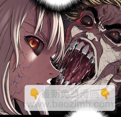 深海獸 - 第95話(2/2) - 1