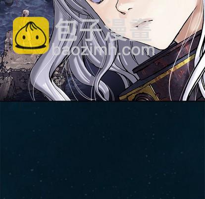 深海獸 - 第95話(2/2) - 5