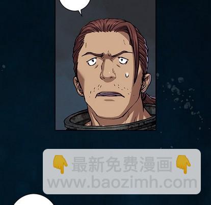 深海獸 - 第95話(2/2) - 3