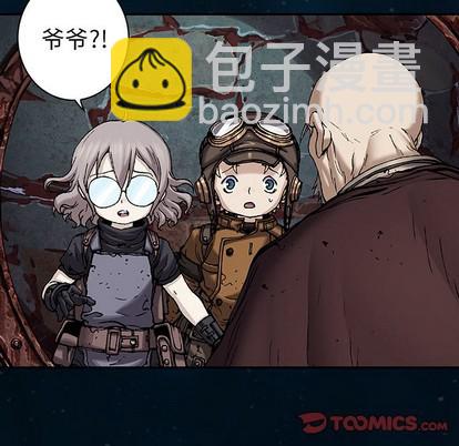 深海獸 - 第95話(2/2) - 4