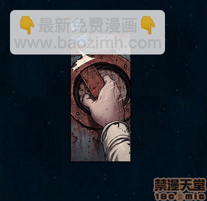 深海獸 - 第95話(2/2) - 5