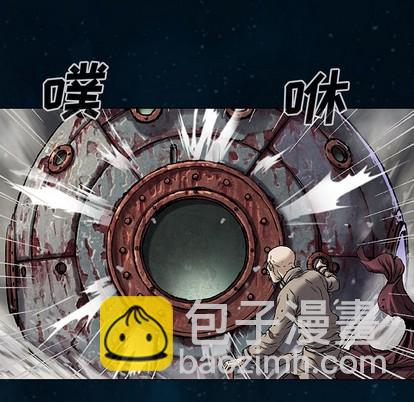 深海獸 - 第95話(2/2) - 6