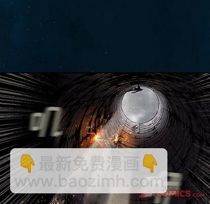 深海獸 - 第95話(2/2) - 4