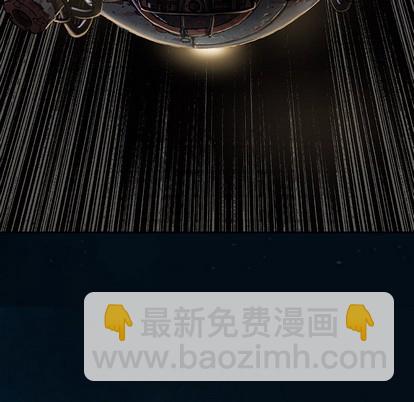 深海獸 - 第95話(2/2) - 6