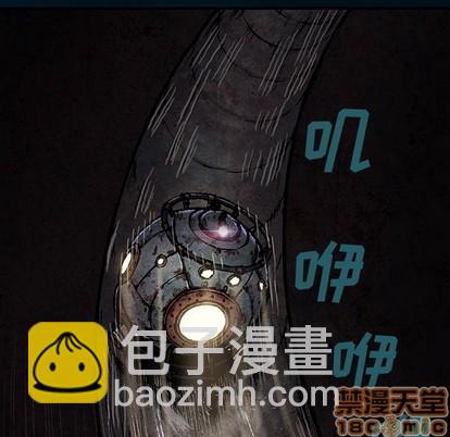 深海獸 - 第95話(2/2) - 7