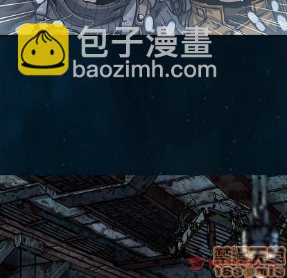 深海獸 - 第95話(2/2) - 4