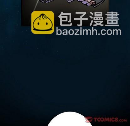 深海獸 - 第95話(2/2) - 8