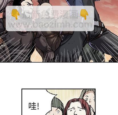 深海獸 - 第97話(1/2) - 4