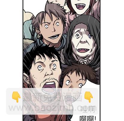 深海獸 - 第97話(1/2) - 5