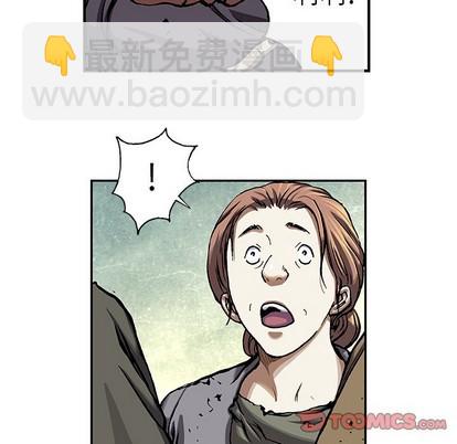 深海獸 - 第97話(1/2) - 6