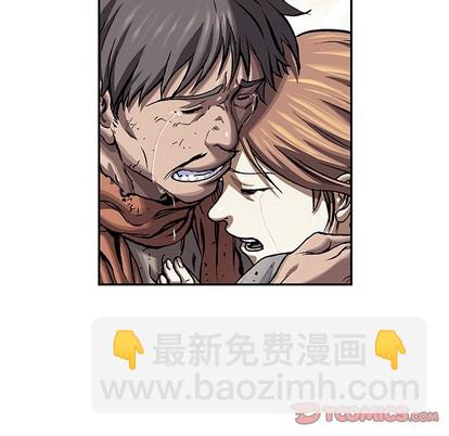 深海獸 - 第97話(1/2) - 2