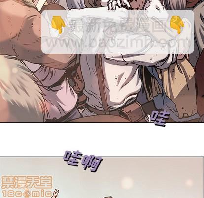 深海獸 - 第97話(1/2) - 4