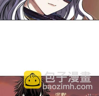 深海獸 - 第97話(1/2) - 8