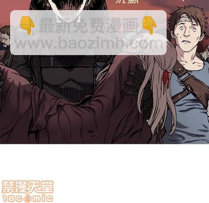 深海獸 - 第97話(1/2) - 1