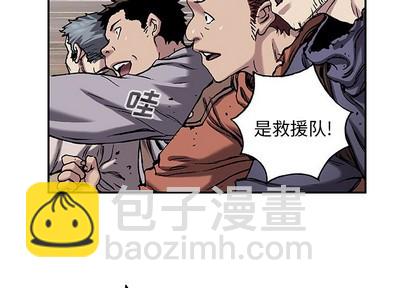 深海獸 - 第97話(1/2) - 3