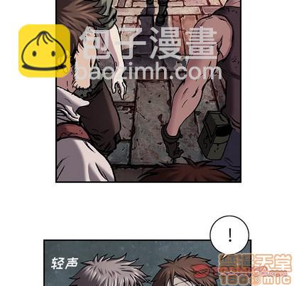 深海獸 - 第97話(1/2) - 6