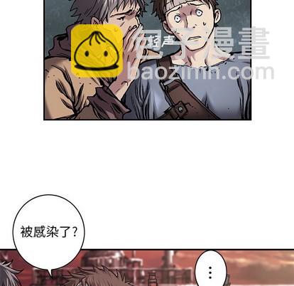 深海獸 - 第97話(1/2) - 7