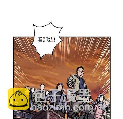 深海獸 - 第97話(1/2) - 1