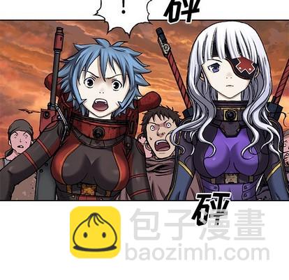 深海獸 - 第97話(1/2) - 3