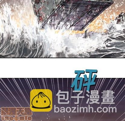 深海獸 - 第97話(1/2) - 5