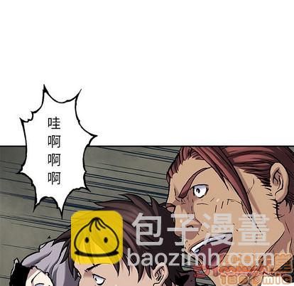 深海獸 - 第97話(1/2) - 2