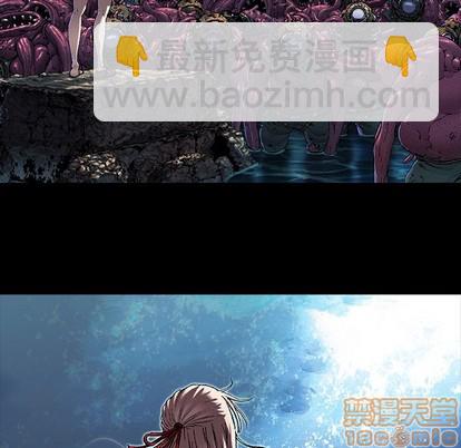 深海獸 - 第97話(2/2) - 1