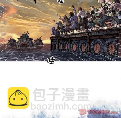 深海獸 - 第97話(1/2) - 6