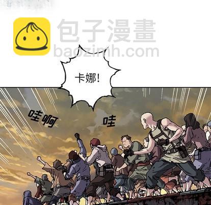 深海獸 - 第97話(1/2) - 1