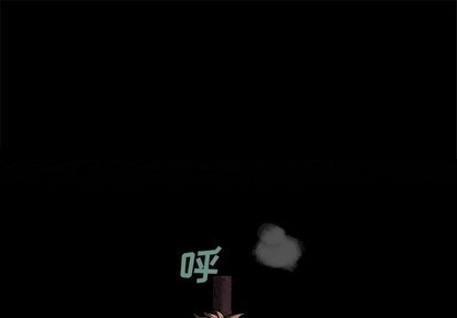 深海獸 - 第99話(1/3) - 1