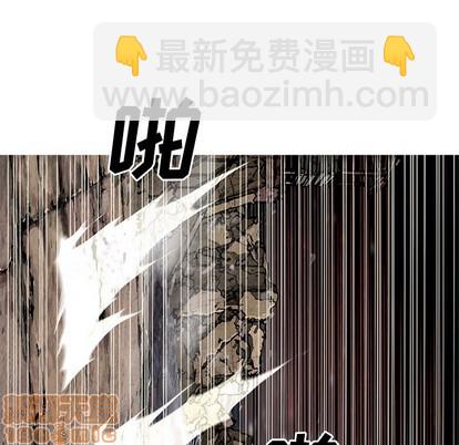 深海獸 - 第99話(2/3) - 6