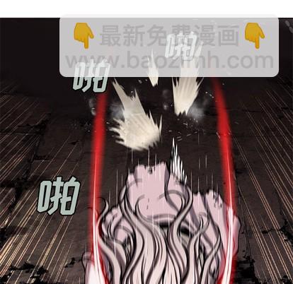 深海獸 - 第99話(3/3) - 3