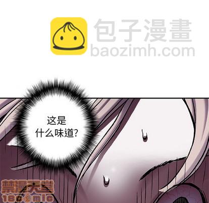 深海獸 - 第99話(3/3) - 1