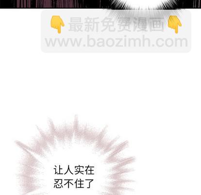 深海獸 - 第99話(3/3) - 3