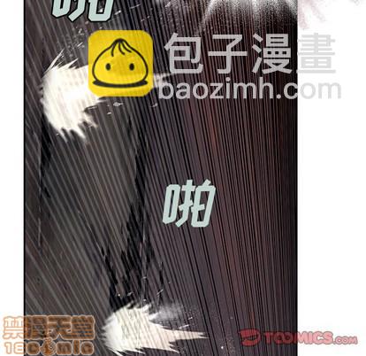 深海獸 - 第99話(3/3) - 2