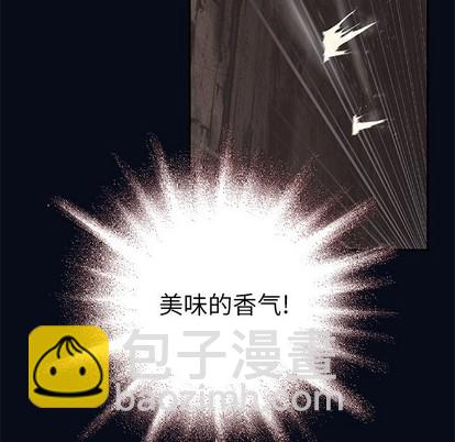 深海獸 - 第99話(3/3) - 1