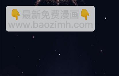 深海獸 - 第99話(3/3) - 2