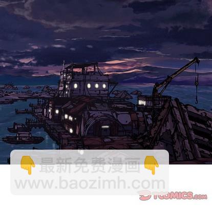 深海獸 - 第99話(1/3) - 6