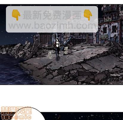 深海獸 - 第99話(1/3) - 7