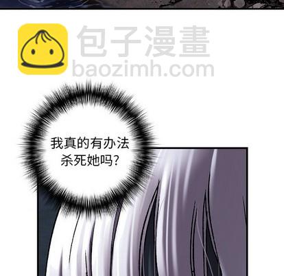 深海獸 - 第99話(1/3) - 1