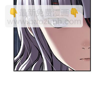 深海獸 - 第99話(1/3) - 2