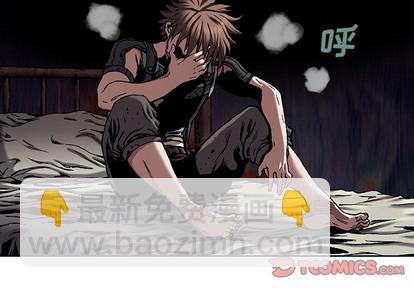 深海獸 - 第99話(1/3) - 2