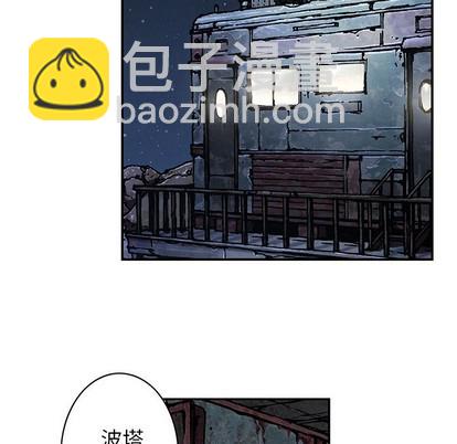 深海獸 - 第99話(1/3) - 6