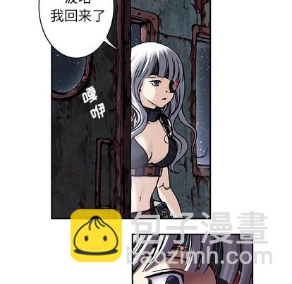 深海獸 - 第99話(1/3) - 7