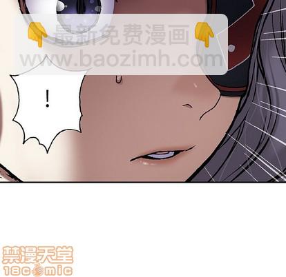 深海獸 - 第99話(1/3) - 1