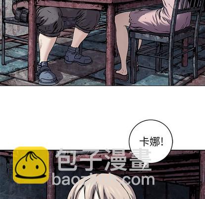 深海獸 - 第99話(1/3) - 3