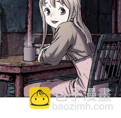 深海獸 - 第99話(1/3) - 4