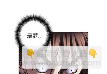 深海獸 - 第99話(1/3) - 3